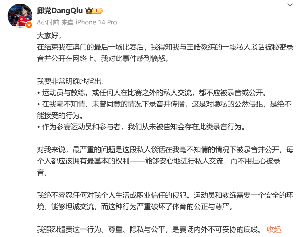 填补乌尔斯