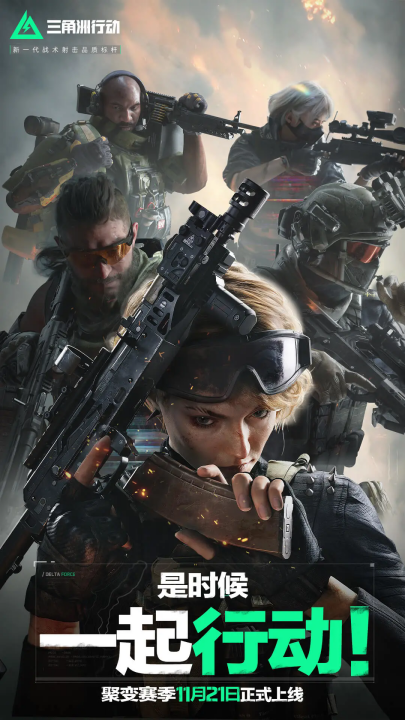 心理素质和 心理素质和