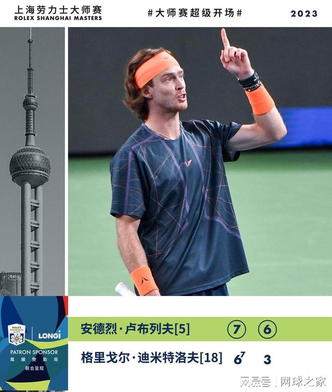 力传递了一 力传递了一