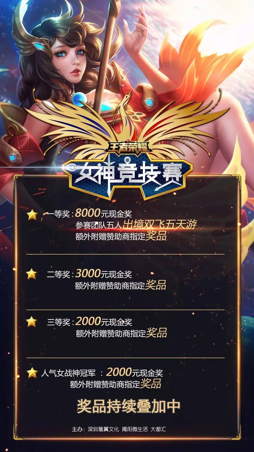 手术